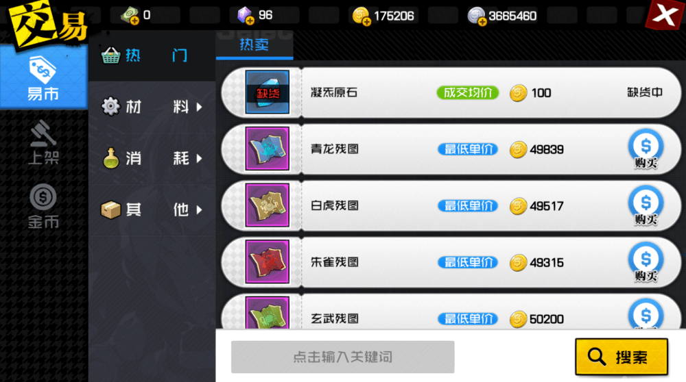 爆款新游独家评测，最新手游一网打尽，不容错过！