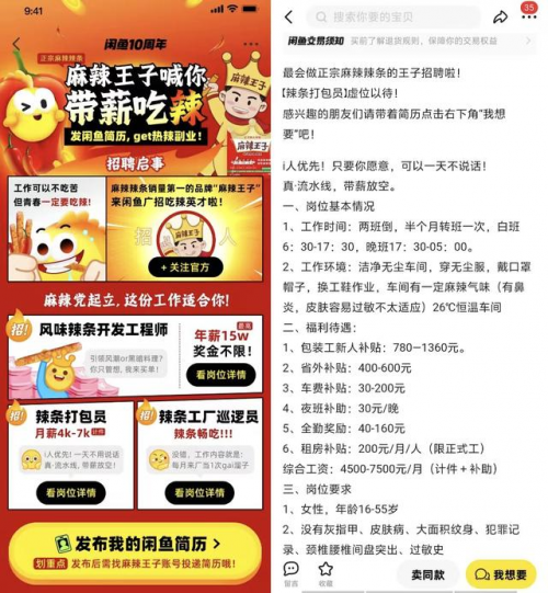 科技重塑包装行业，最新包装工招募，体验前沿高科技产品