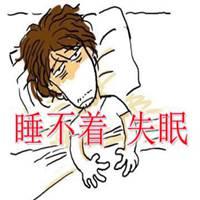 失眠表情包最新,失眠表情包最新，探索现代人的睡眠挑战与创意表达方式