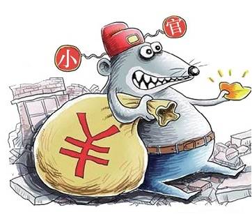 最新贪污案件及其背后故事，小巷特色小店深度揭秘
