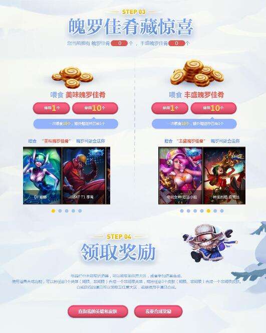 LOL最新抽奖活动，游戏内的惊喜与争议热议