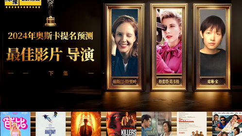 2024年中国电影行业，繁荣与挑战并存