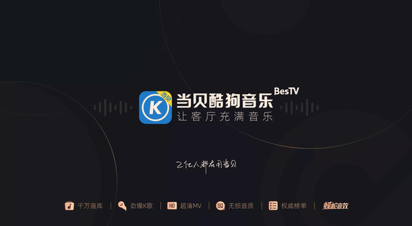 最新网络音乐，背景、发展、影响及当代地位解析