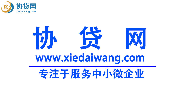 贷帮网最新动态，优劣与挑战的透视论述