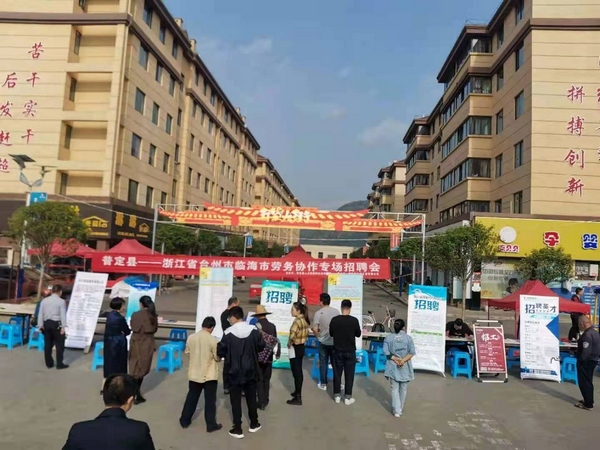 普定最新招聘，学习变化，启程自信与成就之旅