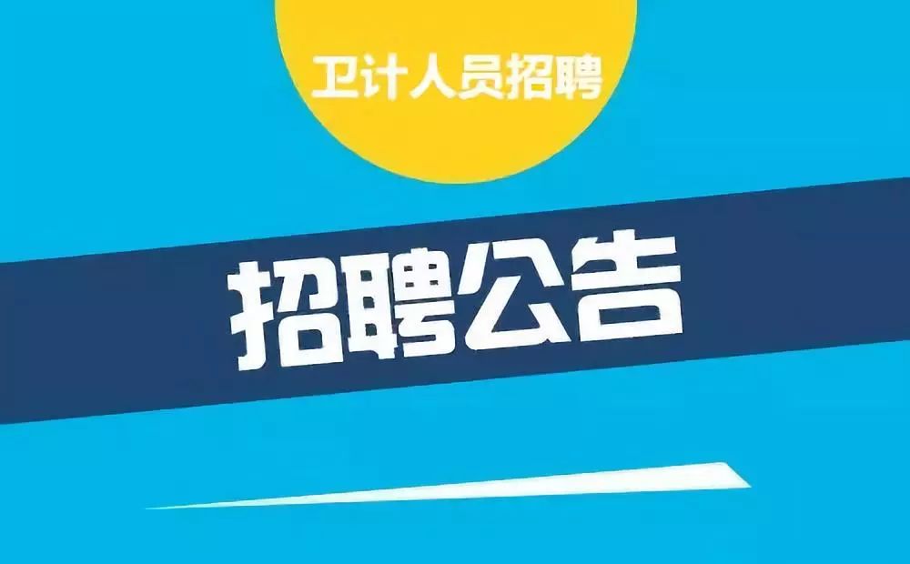 黄岩最新招聘火热来袭，职位大揭秘！