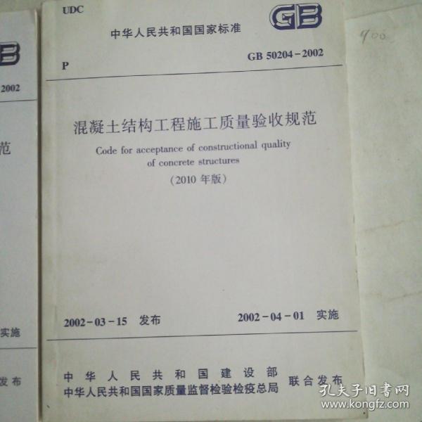 混凝土验收规范最新更新，变化中的学习成就感的源泉