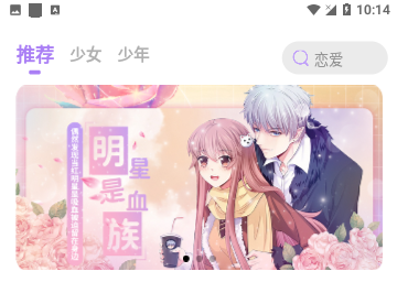探索自然美景的奇妙之旅，最新成人动漫带来心灵净化与远离尘嚣的体验