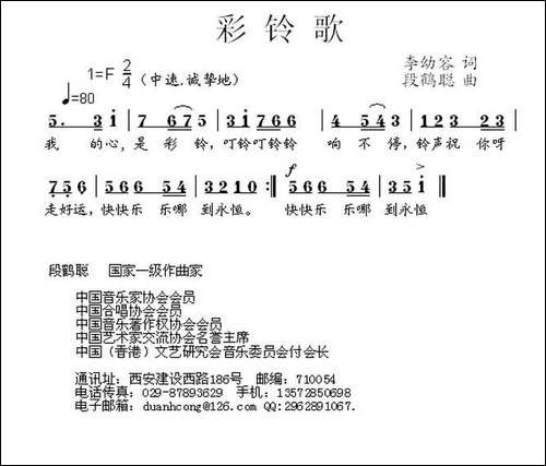 最新彩铃歌曲，潮流旋律的多元展现