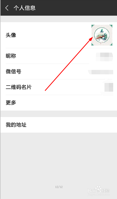 微信带你探索小巷隐藏宝藏，特色小店的独特魅力探索记