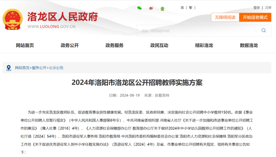 工程机械快换辅具 第302页