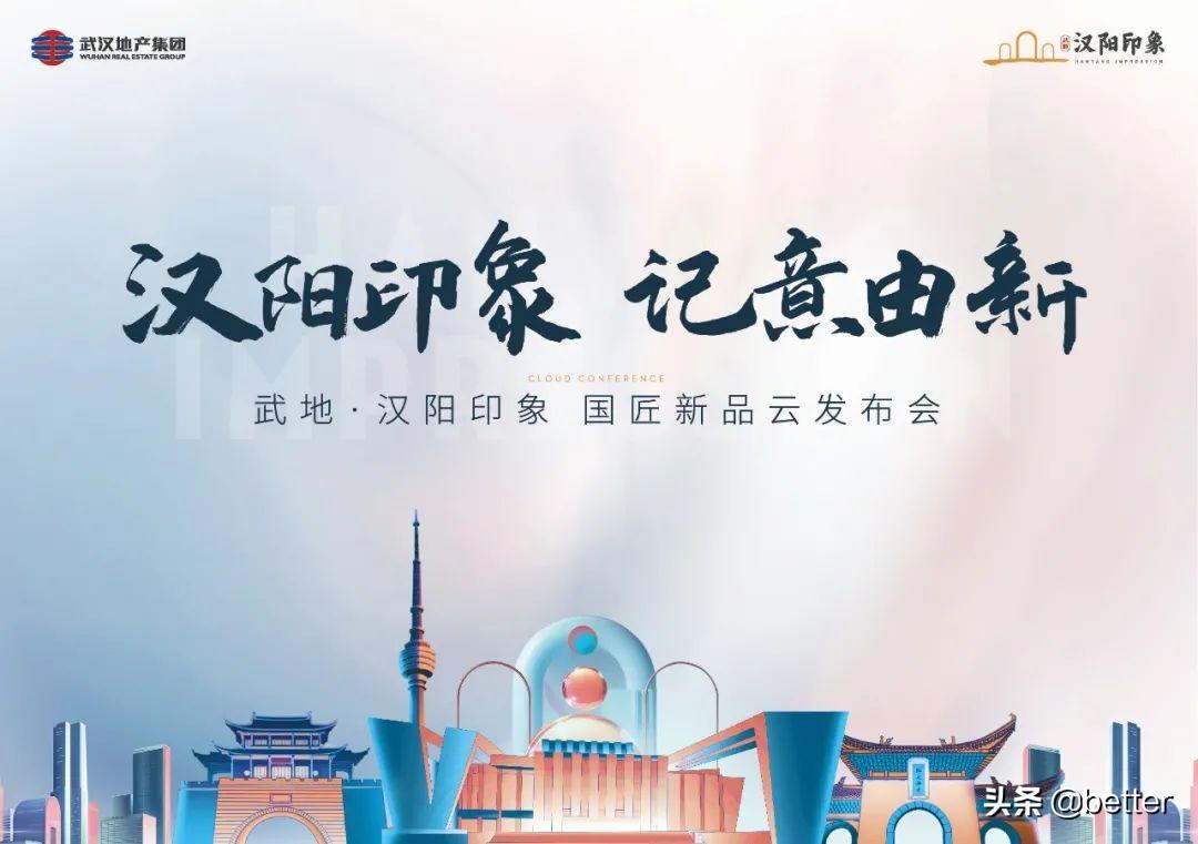 汉阳旧城改造最新动态，科技引领城市重塑，感受未来汉阳的体验之旅
