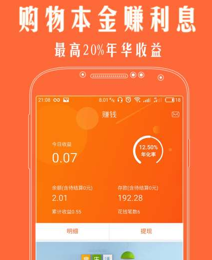 手淘APP最新版下载探究，值得下载吗？
