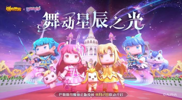 最新版的迷你世界游戏,🎮最新版的迷你世界游戏，探索无尽的乐趣与惊喜！💫