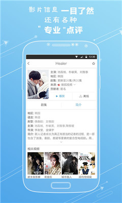 宅男冢最新破解版盛行，数字时代的犯罪现象及其反思