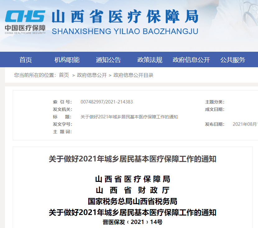 衡水招小时工最新信息，小巷中的独特工作机遇