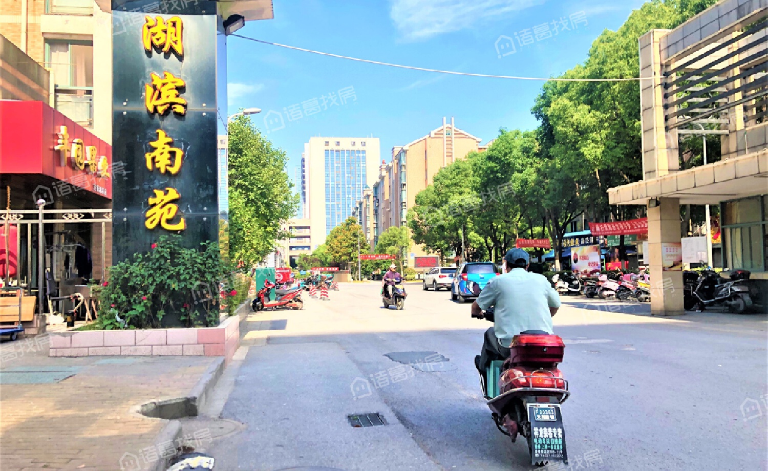 巢湖滨湖南苑房价最新动态，与自然美景的邂逅，寻求内心平和与宁静的居所