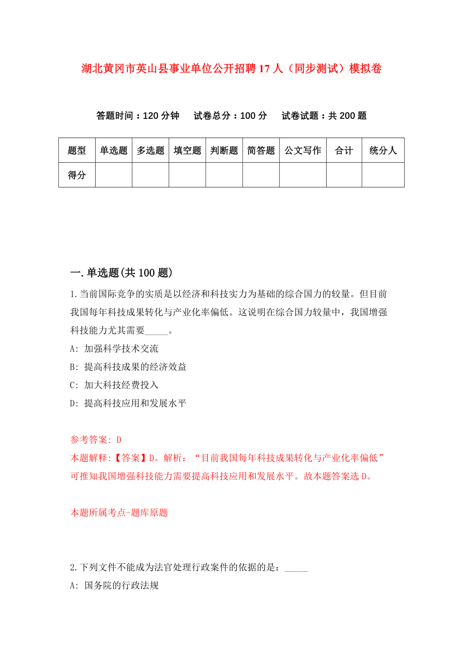 湖北英山最新招聘网，巷弄深处的独特机遇——探寻小巷特色小店招聘信息