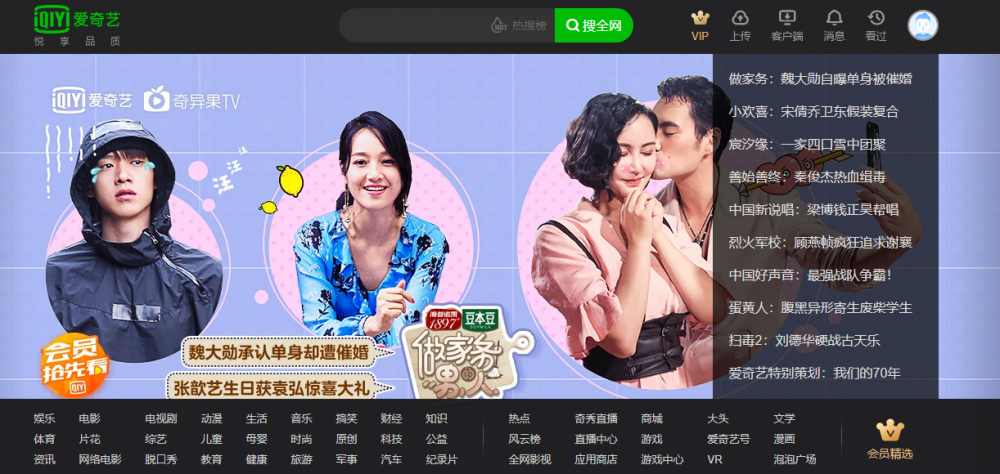 工程机械应急救援车 第306页