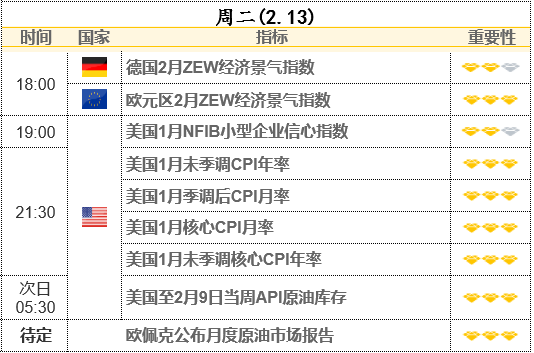2024今晚新澳门开奖号码,时代变革评估_可靠性版48.469