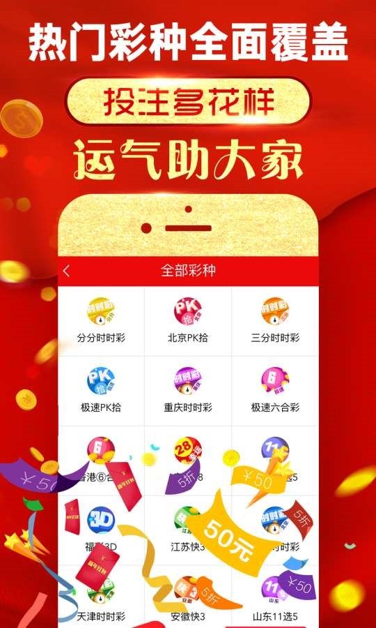 2024天天开彩免费资料,实时处理解答计划_透明版85.637
