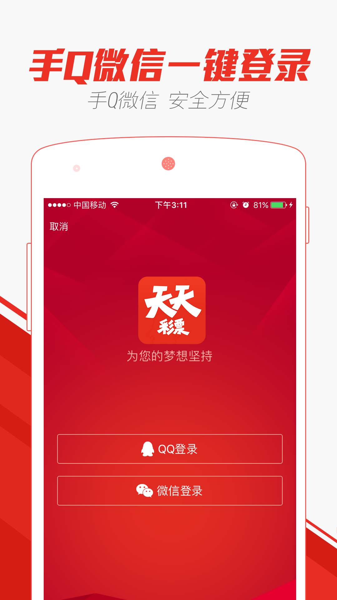 2024新澳天天彩免费资料大全查询,方案优化实施_赋能版25.463
