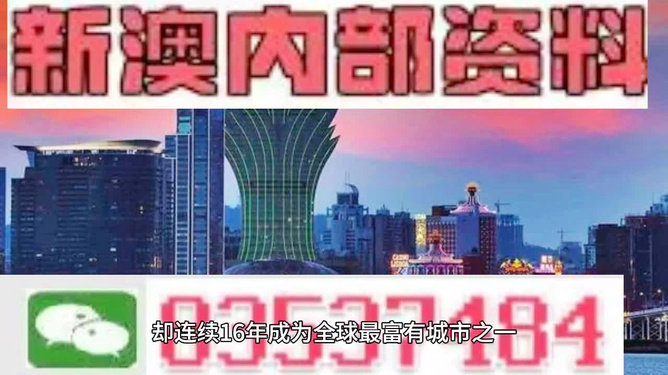 2024新澳精准正版资料,数据评估设计_黄金版97.888