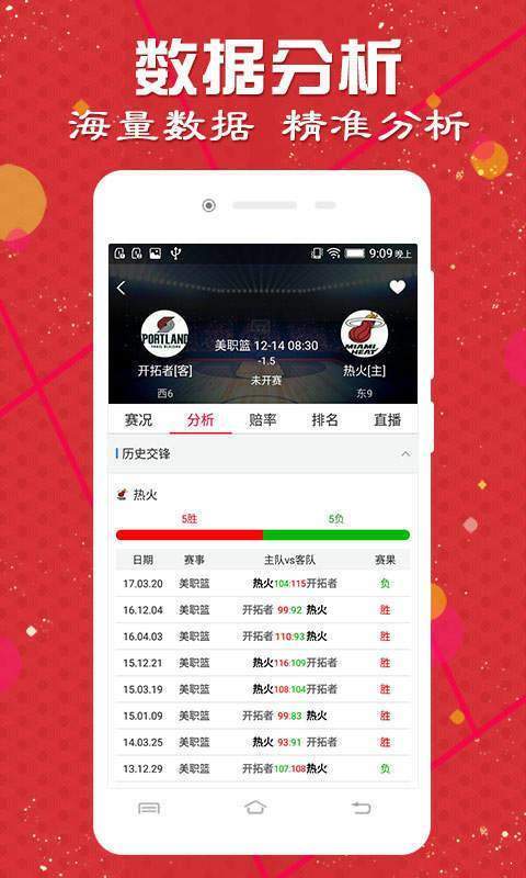 2024新澳门天天开奖免费资料,专业数据点明方法_互助版68.745