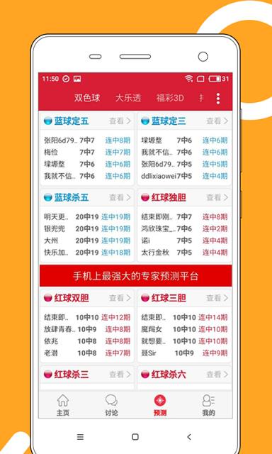 2024澳门天天开好彩大全正版优势评测,最新正品权威性_发布版18.644