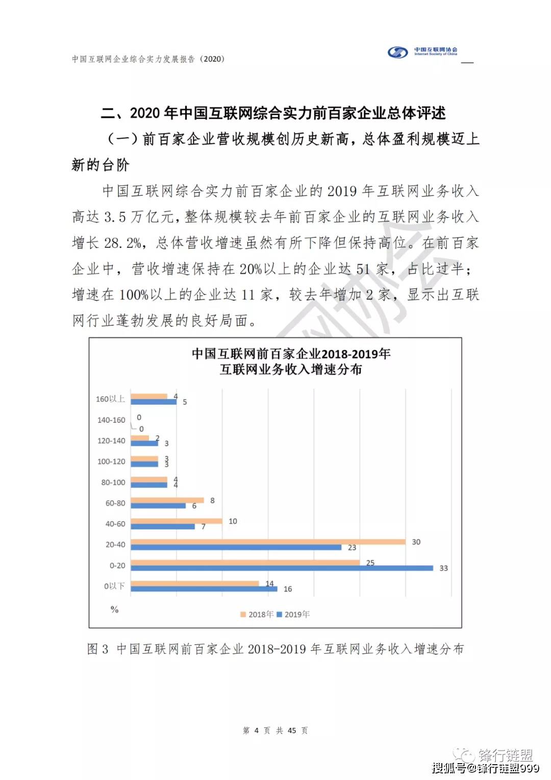 7777788888新澳门开奖2023年,综合计划评估_流线型版75.975