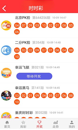 工程机械快换辅具 第279页