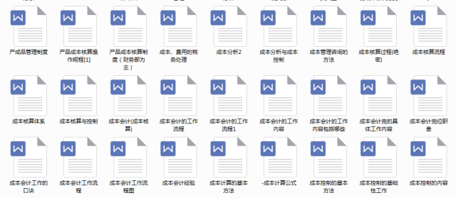 新奥天天免费资料大全,深入研究执行计划_随机版20.269