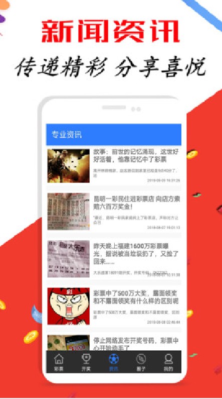 新澳天天彩1052期免费资料大全特色,全面信息解释定义_UHD68.722