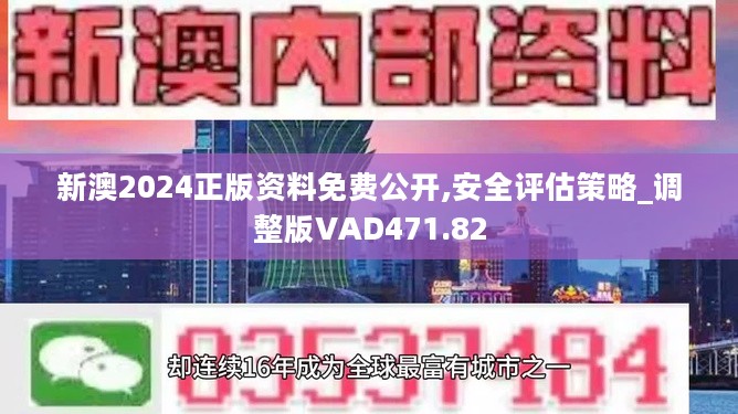 工程机械快换辅具 第276页