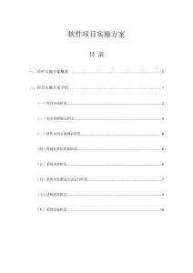 港彩二四六天天好资料,操作实践评估_智巧版87.251