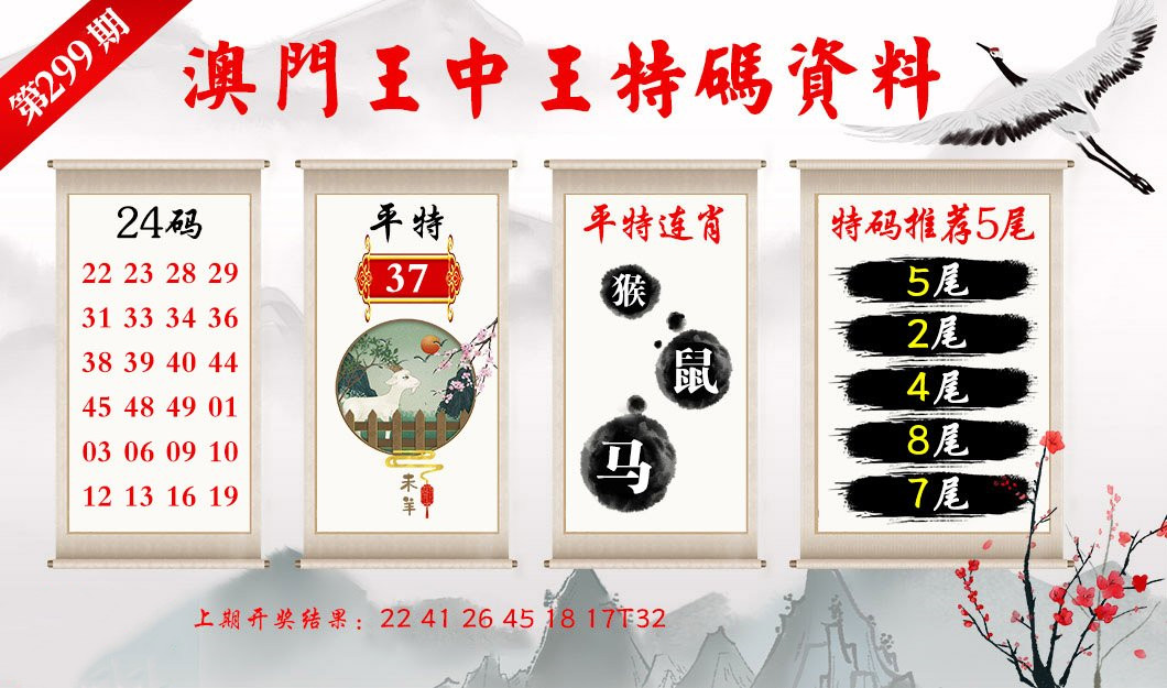 澳門一肖一碼100%精准王中王,稳固计划实施_互动版89.693