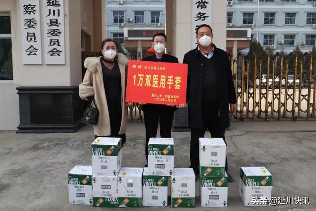 最新延川疫情动态，学习铸就力量，自信成就抗疫新篇章