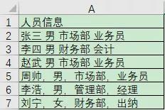 工程机械快换辅具 第272页