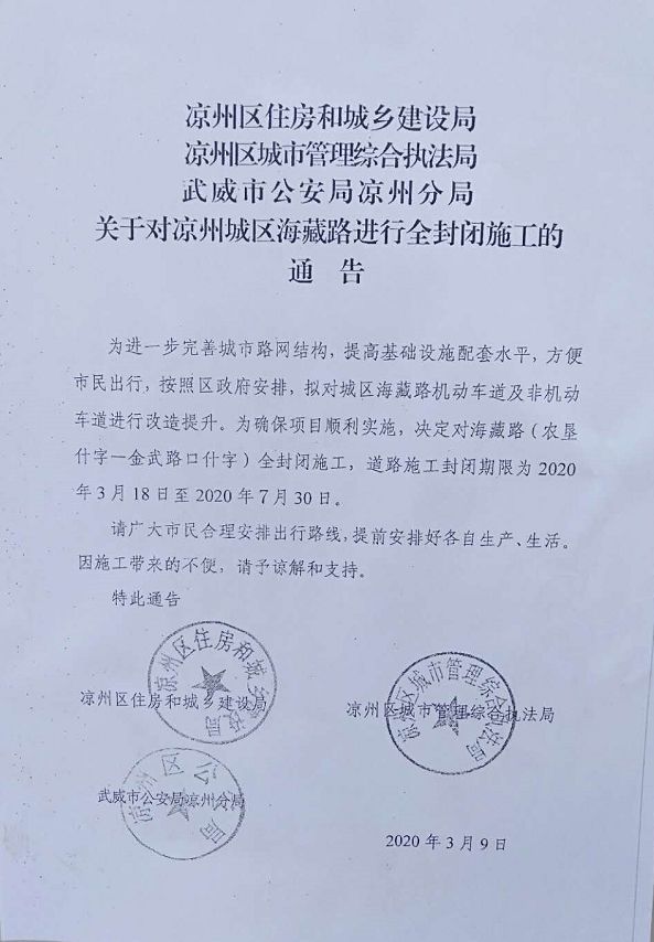 工程机械应急救援车 第288页