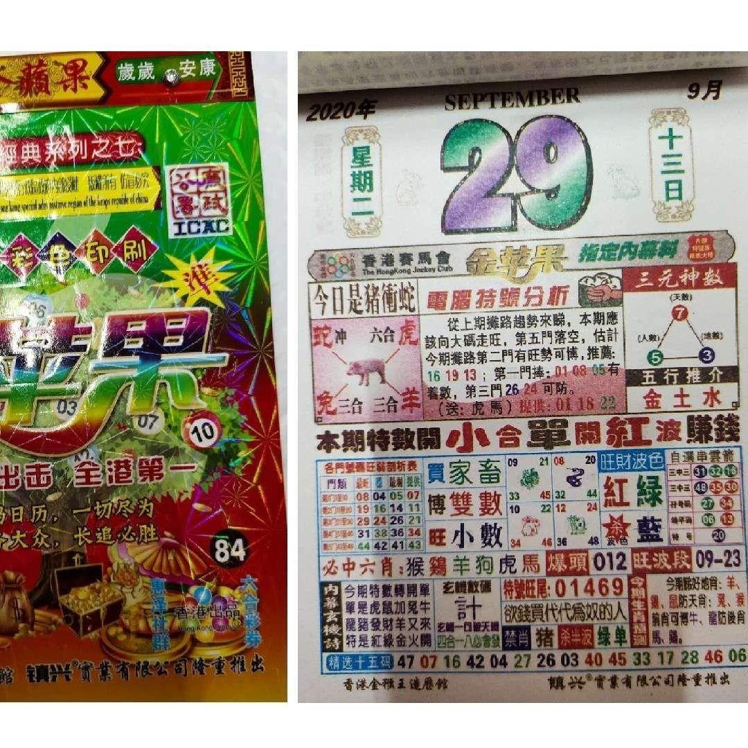 管家婆精准资料免费大全生肖卡,科学依据解析_远程版46.418