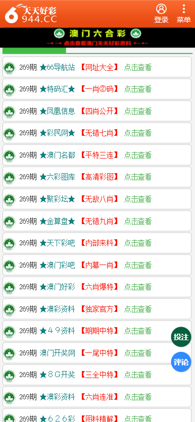 襄阳成工工程机械 第277页