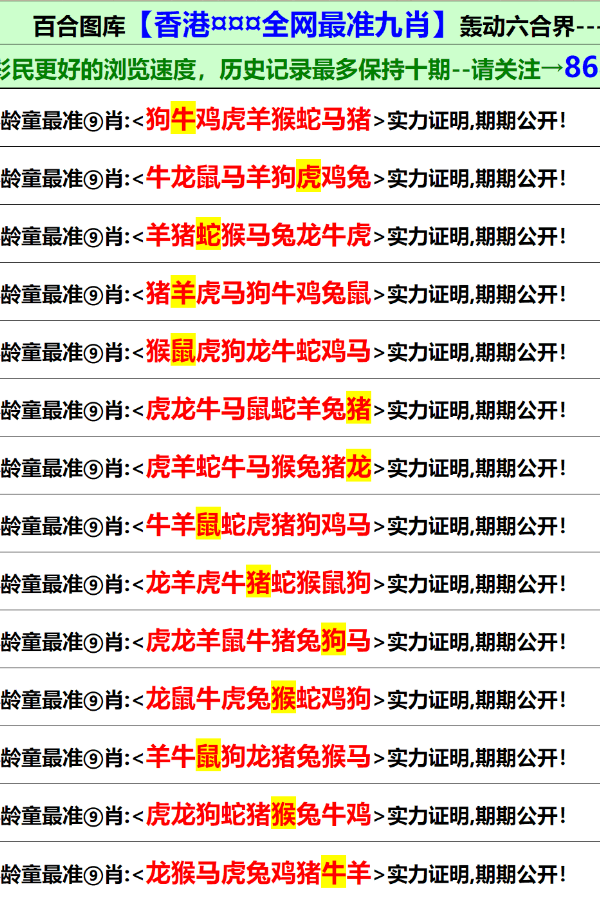 香港资料大全正版资料2024年免费,专业地调查详解_珍藏版22.953