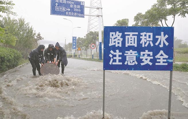 芜湖暴雨下的温情日常