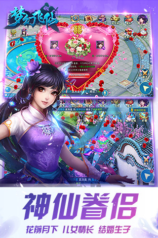 飞仙最新动态，探寻其在时代中的位置与影响，追溯背景揭秘其影响力
