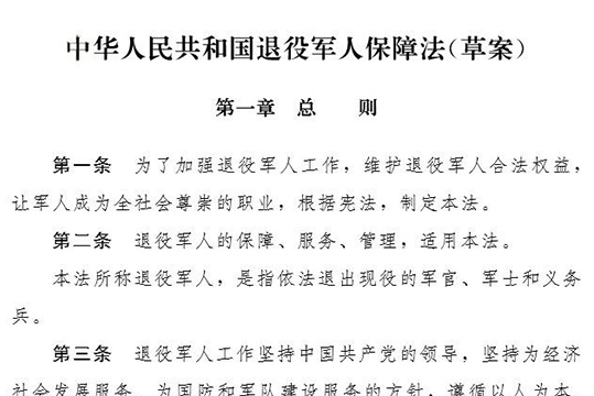 最新军官法下的自然美景探索之旅