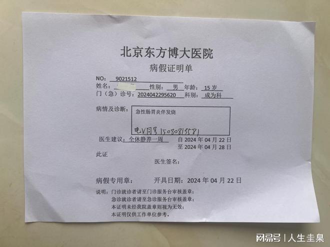 工程机械设备价格 第286页