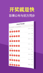 2024年天天开好彩大全,新式数据解释设想_复兴版49.119