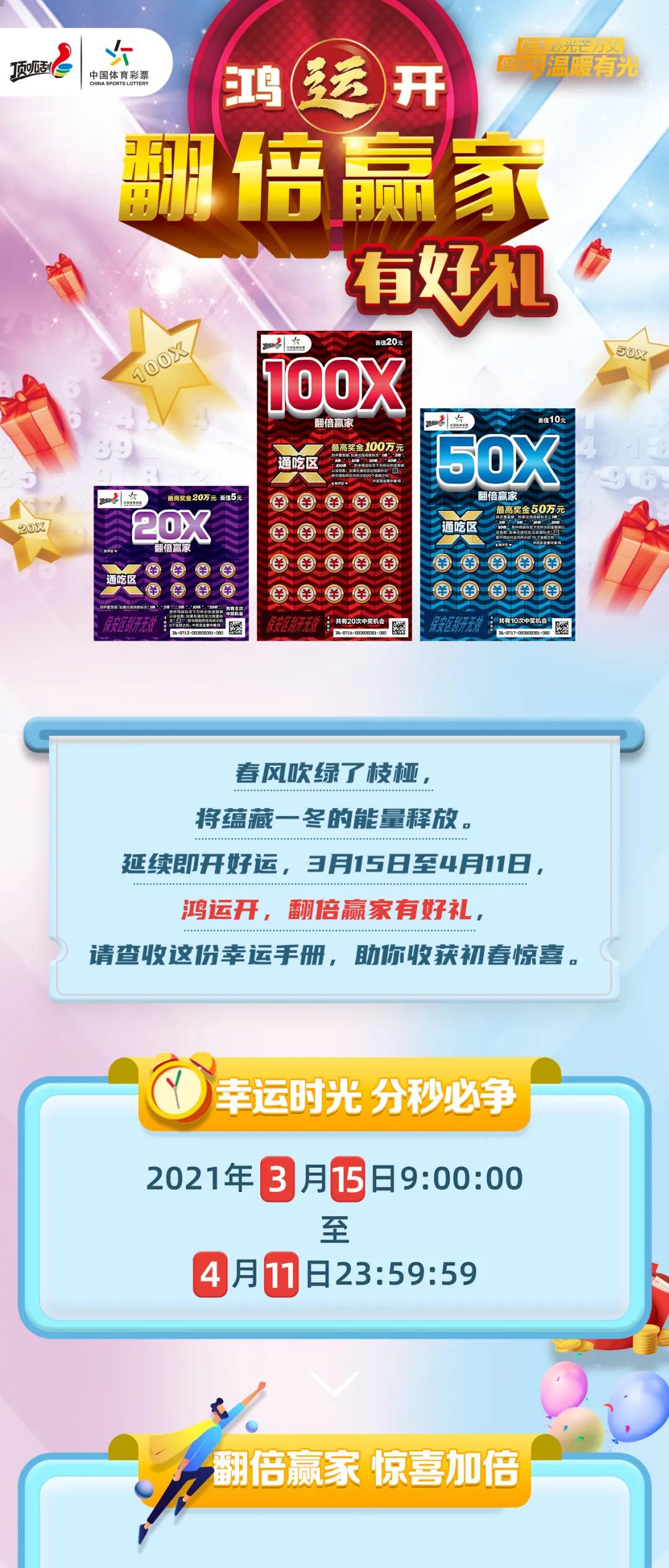 洛阳工程机械协会的职责 第281页