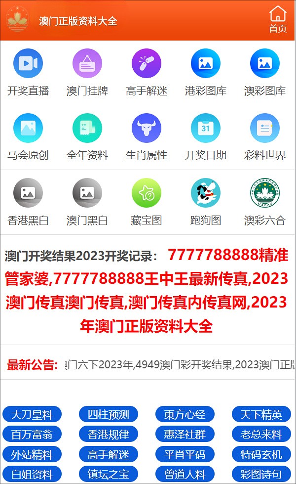 襄阳成工工程机械 第269页