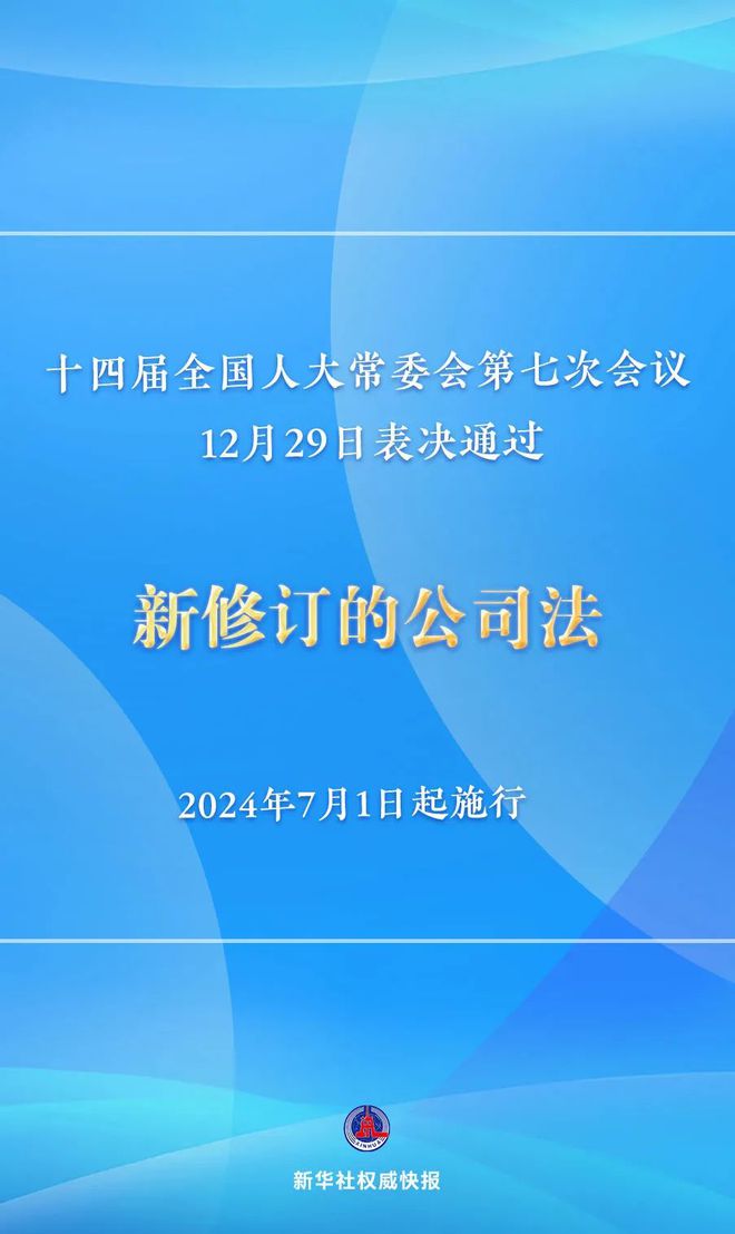 2024新奥精选免费资料,专家权威解答_生态版30.726